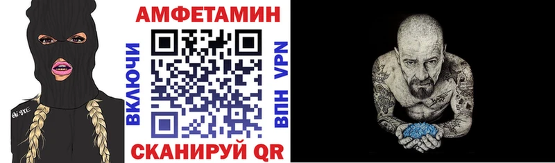MEGA онион  сайты даркнета состав  Amphetamine 97%  Цимлянск 