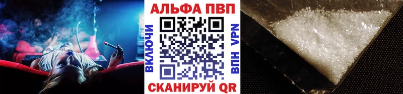 Альфа ПВП СК  даркнет сайт  Цимлянск 