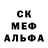 Амфетамин VHQ Kub Ondassinov