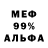 Экстази Cube TheCodFather