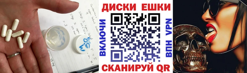 ЭКСТАЗИ 300 mg  нарко площадка состав  Цимлянск  как найти наркотики 