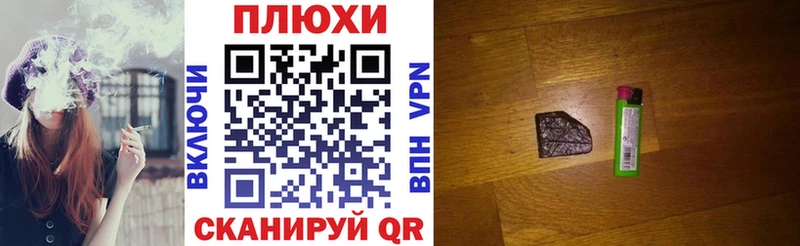 где купить наркоту  MEGA рабочий сайт  Гашиш гашик  Цимлянск 