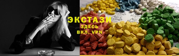 первитин Алексин