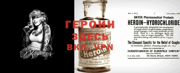 стафф Алексеевка