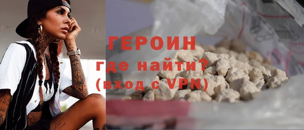 первитин Алексин