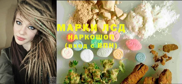 первитин Алексин