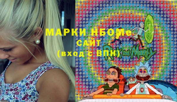 стафф Алексеевка