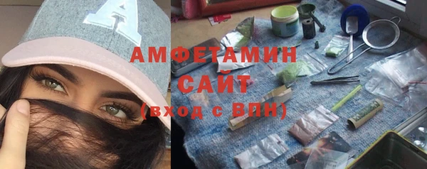первитин Алексин