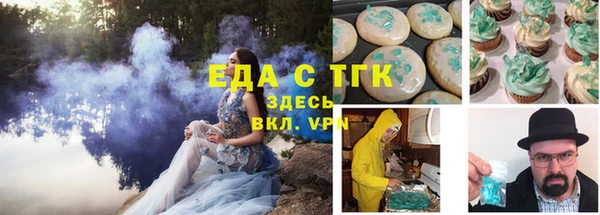 стафф Алексеевка