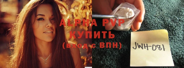 стафф Алексеевка