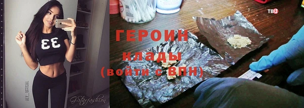 первитин Алексин