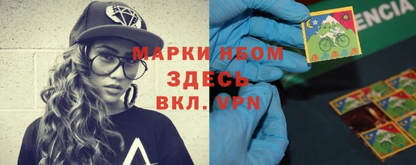 первитин Алексин