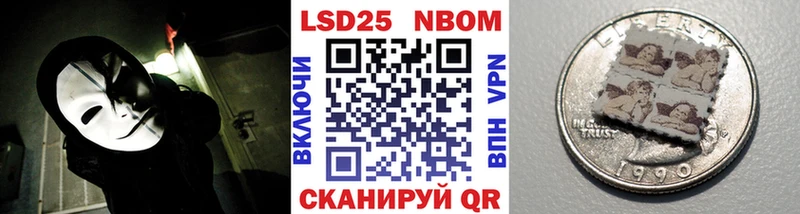 купить наркотик  Цимлянск  Наркотические марки 1,5мг 