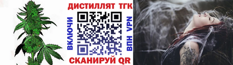 сайты даркнета телеграм  кракен   Цимлянск  наркошоп  ТГК жижа 